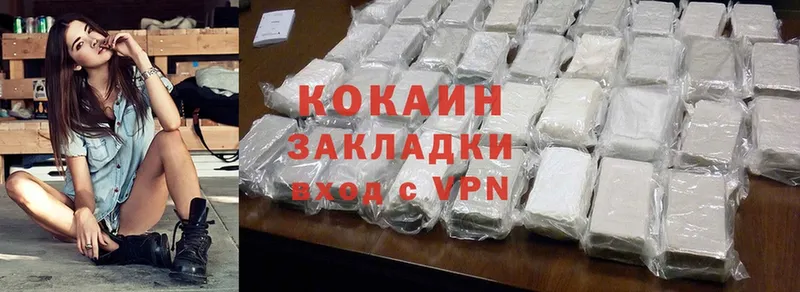 Cocaine Эквадор  OMG ссылка  Зеленодольск 