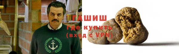 прущая мука Балахна